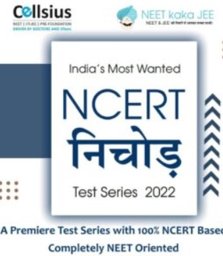 NCERT NICHOD TEST SERIES FOR NEET 2023 PDF Free Download